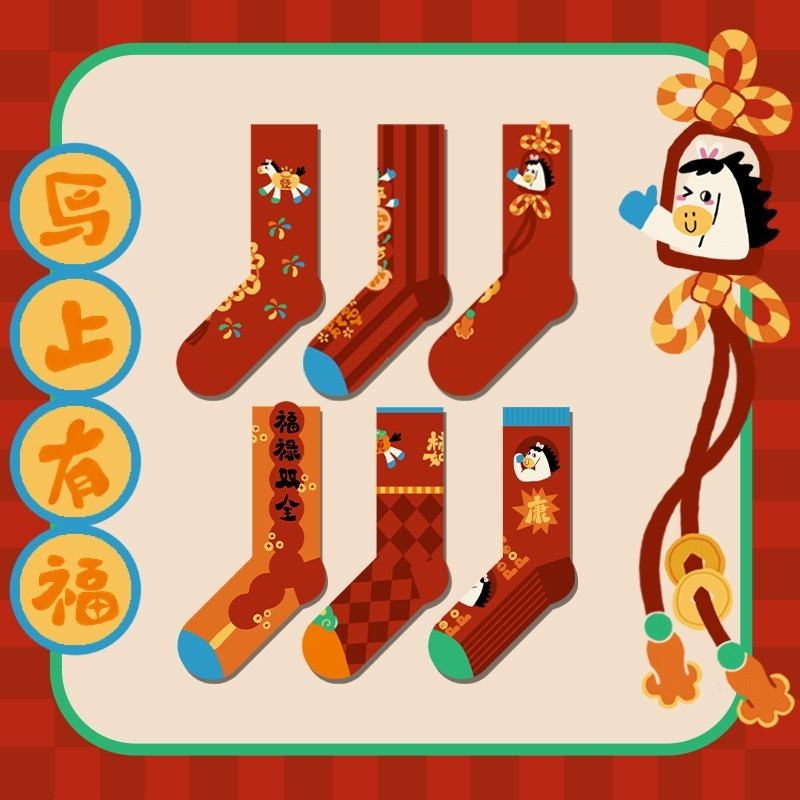 [Copy]【經典字母條紋】3雙裝！文藝潮流小衆設計中筒運動襪男襪