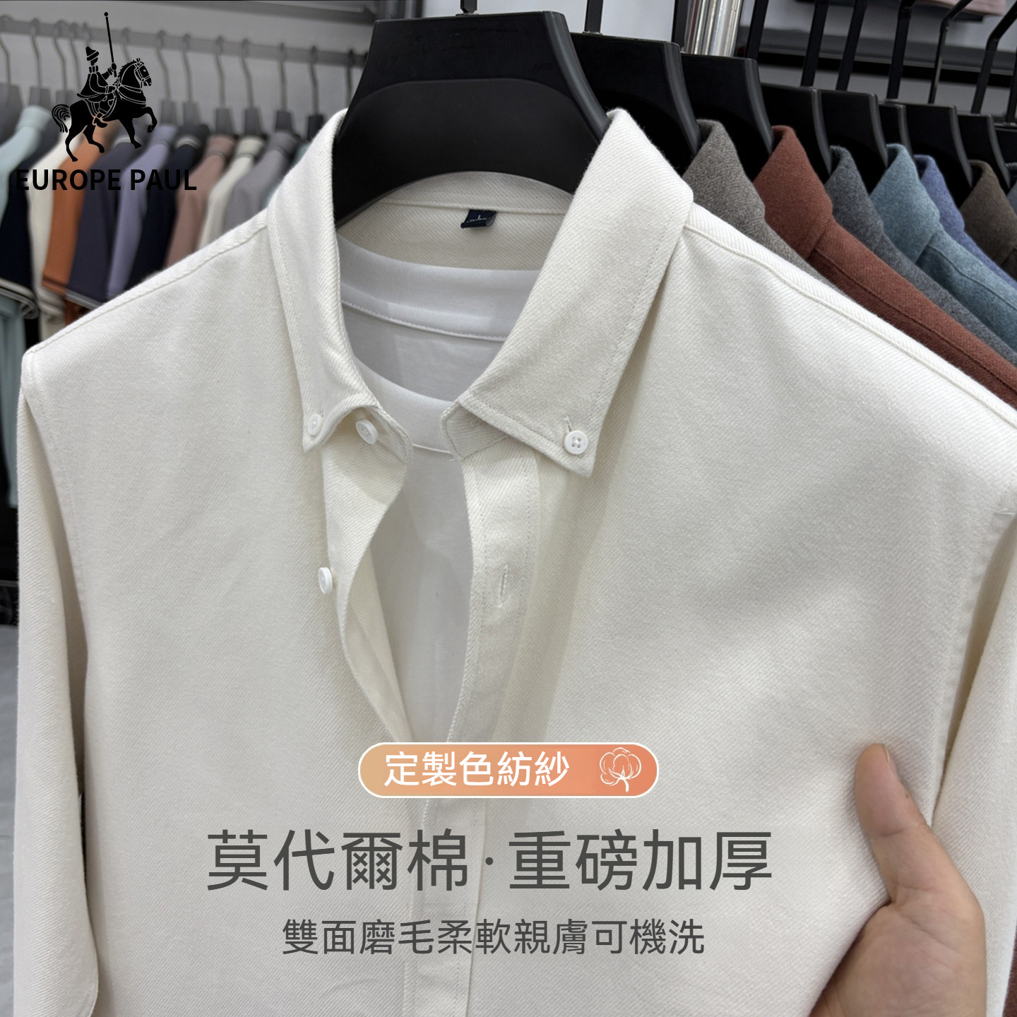 [Copy]【高定老錢風】輕商務羊毛莫代爾内搭針織短袖男士中領純色毛衣