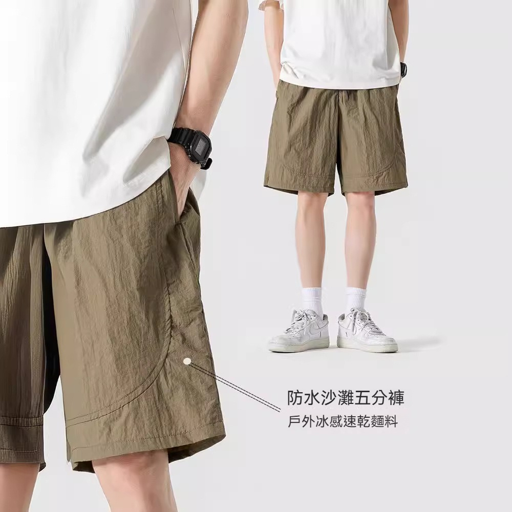 【冰絲防水】復古純色運動闊腿五分短褲