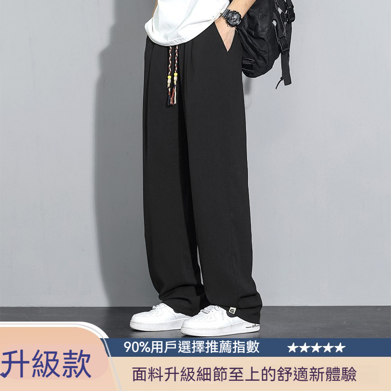 【透氣亞麻】新款冰絲棉麻寬鬆直筒休閒男士長褲