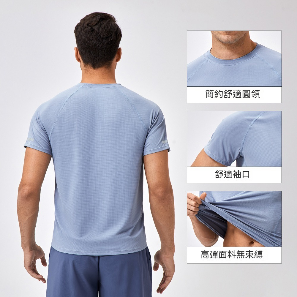 【清爽不悶熱】反光速乾戶外寬鬆透氣跑步健身短袖
