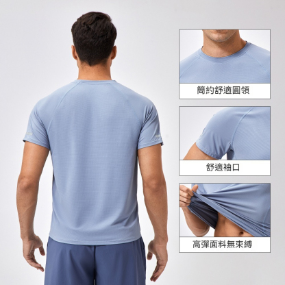 【清爽不悶熱】反光速乾戶外寬鬆透氣跑步健身短袖