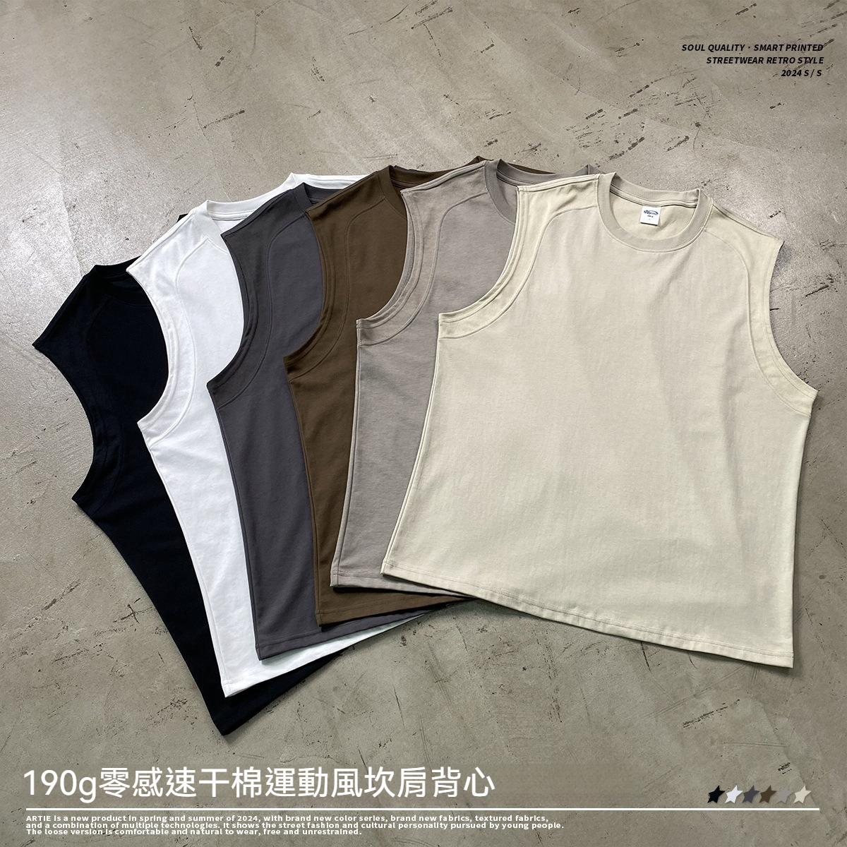 【美式速乾棉】夏季情侶美式復古速乾運動風坎肩背心