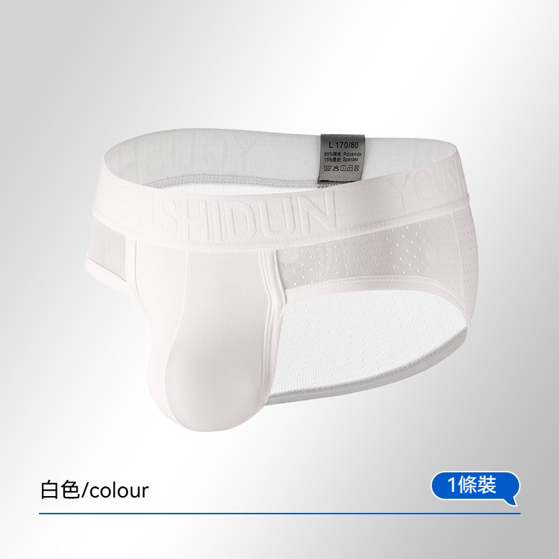 【性感網紗系列】U凸大囊袋星空斑點低腰男士三角內褲