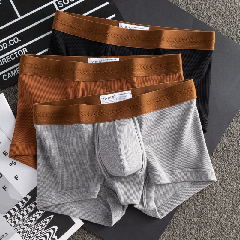 【簡約舒適】大囊袋螺紋簡約潮流撞色純棉平角男士內褲