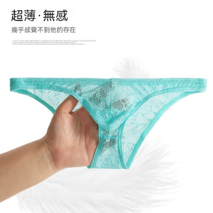 【性感蕾絲系列】低腰冰絲U凸超薄透氣男士三角內褲