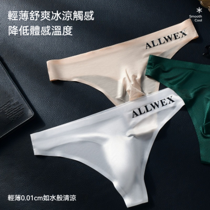 【超薄速乾系列】冰絲柔軟順滑3D衝模無痕男士T字內褲