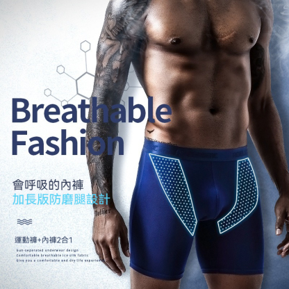 【自由運動系列】2025夏季新款加長款中腰防磨腿跑步健身運動內褲