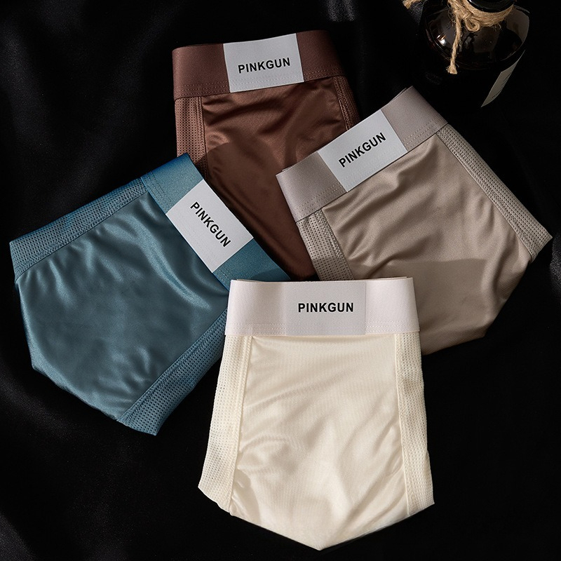 【緞面空調感系列】冰絲清爽透氣輕奢緞面男士平角褲