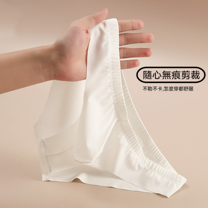 【薄款一片式】釋放男士魅力！薄款無痕剪裁不勒不卡U凸半透男士三角內褲