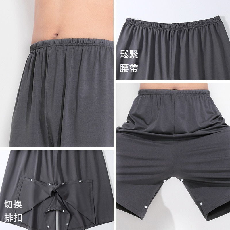 【裸感無壓褲裙】透氣純棉半身浴裙睡裙男士家居短褲