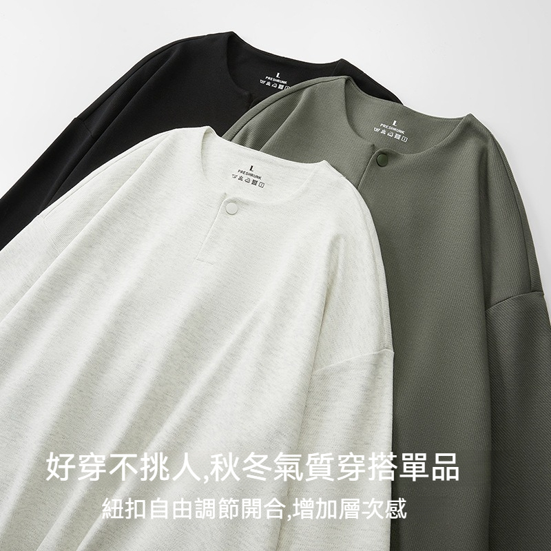 【復古老錢風】秋季新款亨利領紐扣260g斜紋棉男士衛衣