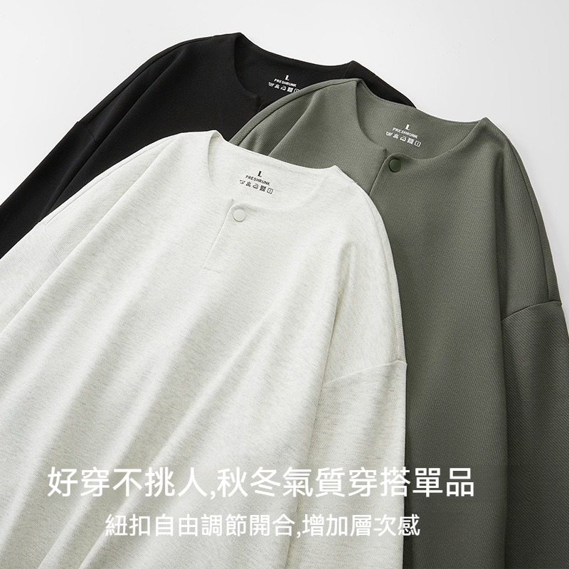 【復古老錢風】秋季新款亨利領紐扣260g斜紋棉男士衛衣