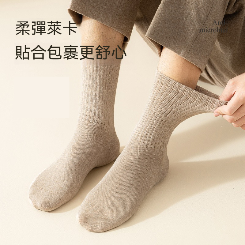 [Copy]【英倫復古風】輕奢潮流雙針透氣抑菌防臭男士中筒襪