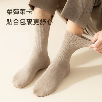 [Copy]【英倫復古風】輕奢潮流雙針透氣抑菌防臭男士中筒襪
