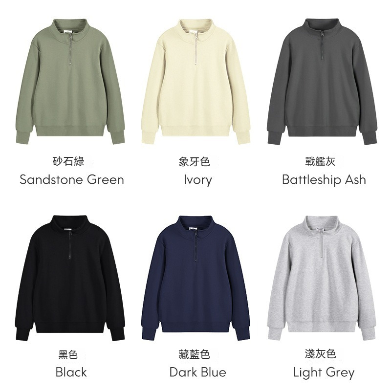 [Copy]【高端質感】升級羊毛桑蠶絲蓄熱保暖拉鏈立領純色長袖衛衣毛衣