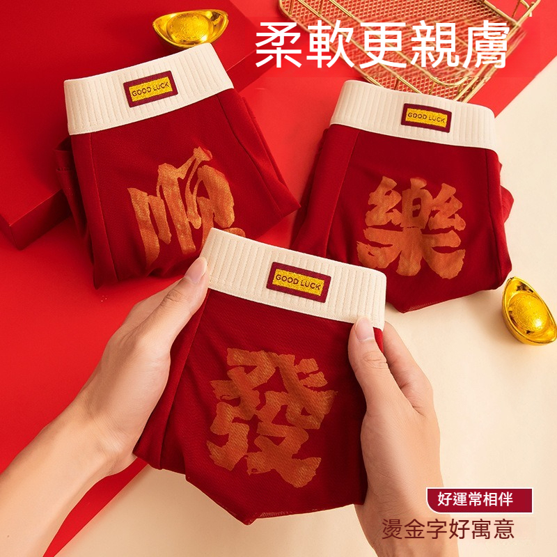 [Copy]【如風自在隨行】純棉透氣撞色柔軟螺紋U凸大囊袋男士運動三角内褲