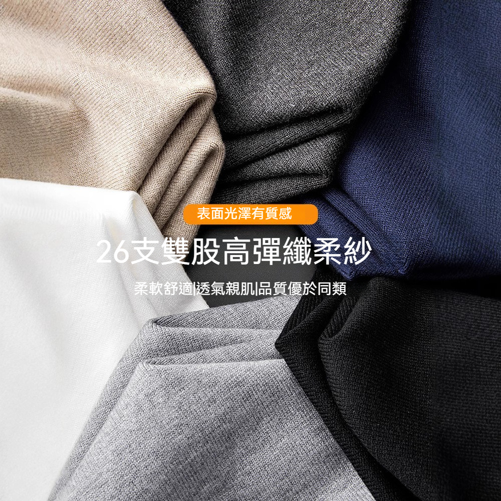 [Copy]【軟糯親膚自發熱】優選羊毛桑蠶絲雙面絨保暖内搭男士插肩袖長袖T恤