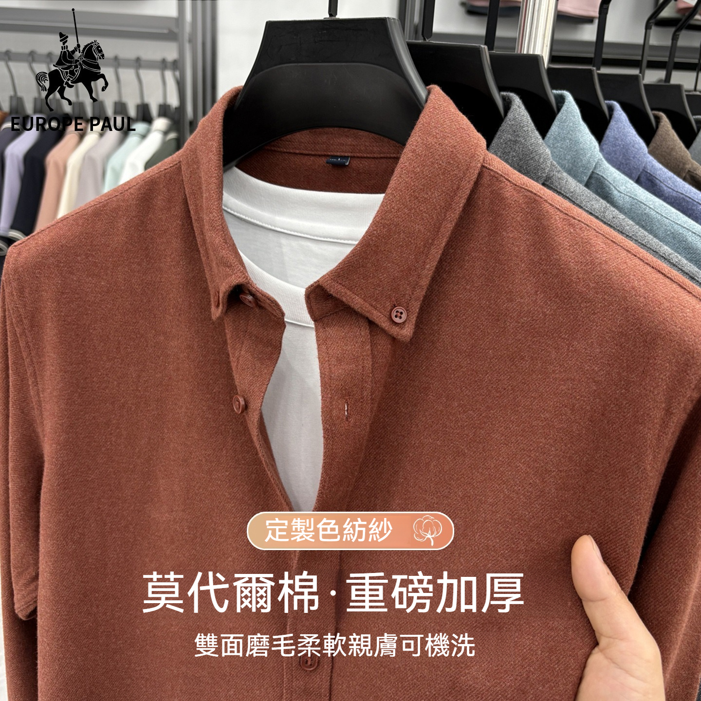 [Copy]【高定老錢風】輕商務羊毛莫代爾内搭針織短袖男士中領純色毛衣