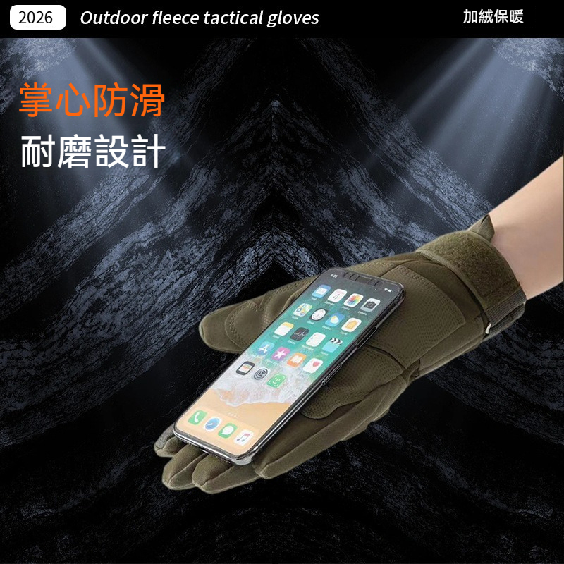 [Copy]【防寒防風防水】可觸屏掌心防滑加絨保暖機車手套男士騎行戶外棉手套