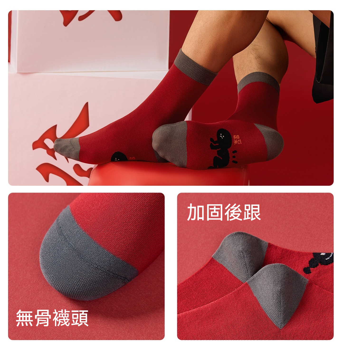 [Copy]【馬上有福系列】3雙裝！新年紅襪子文藝卡通插畫冬季厚中筒襪男女襪情侶襪