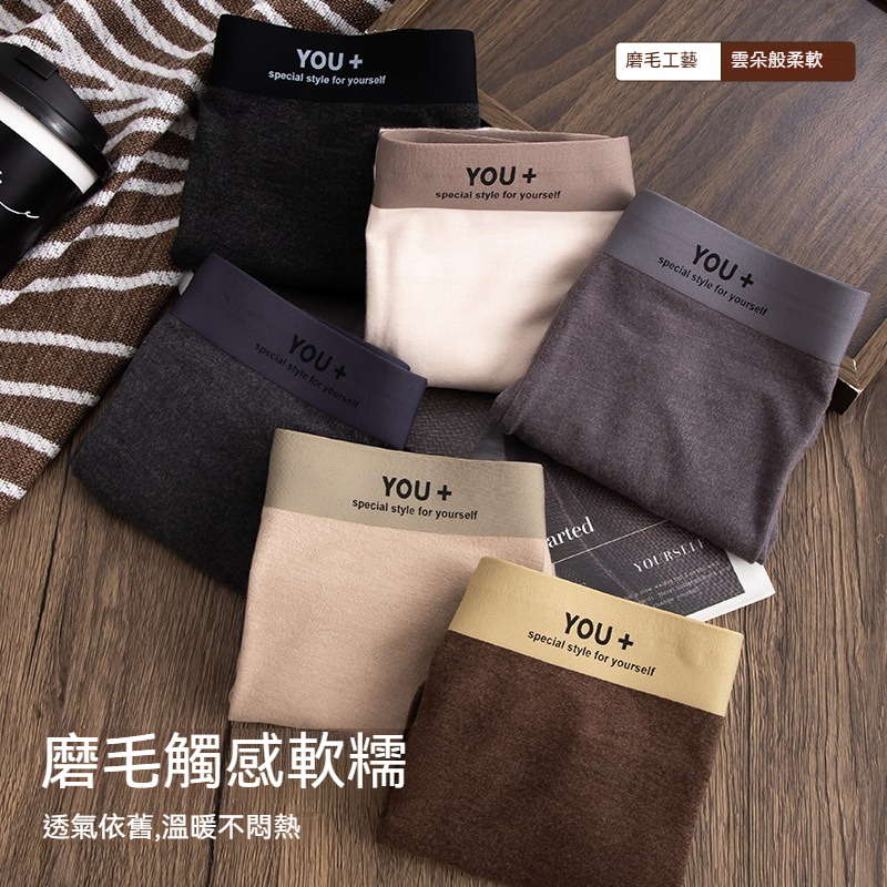 [Copy]【雲感大空間】純棉透氣柔軟棉純色高彈大碼抑菌男士平角内褲