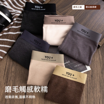 [Copy]【雲感大空間】純棉透氣柔軟棉純色高彈大碼抑菌男士平角内褲