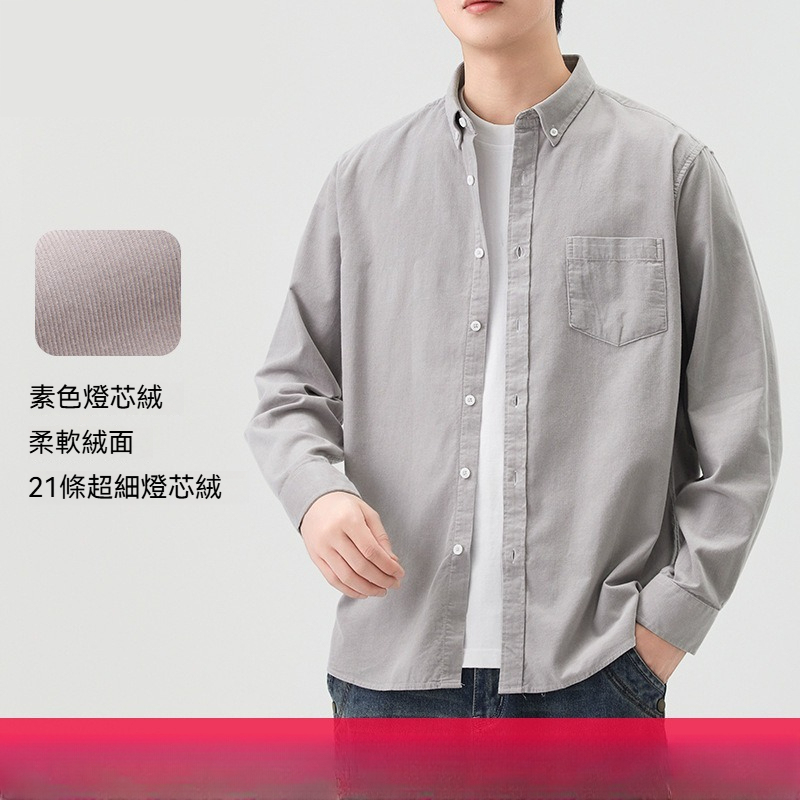 [Copy]【高領抗靜電絲光棉】高品質絲光棉高領内搭男士純色百搭長袖T恤