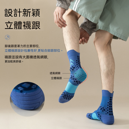 【3D按摩豆】夏季新款戶外運動中筒透氣襪 戶外登山跑步馬拉松 