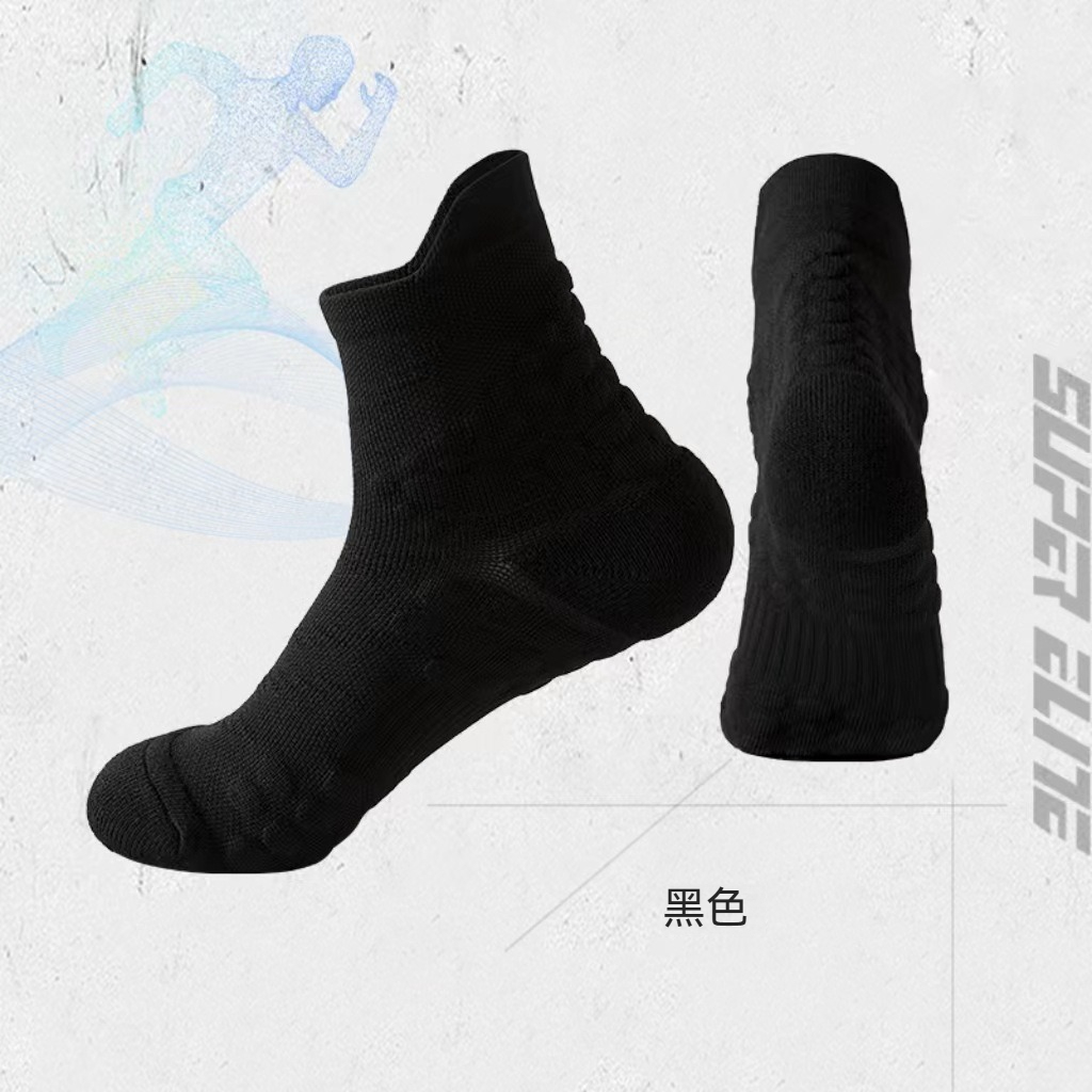 【運動必備】新款豆豆減震防滑高彈包裹跑步襪運動襪