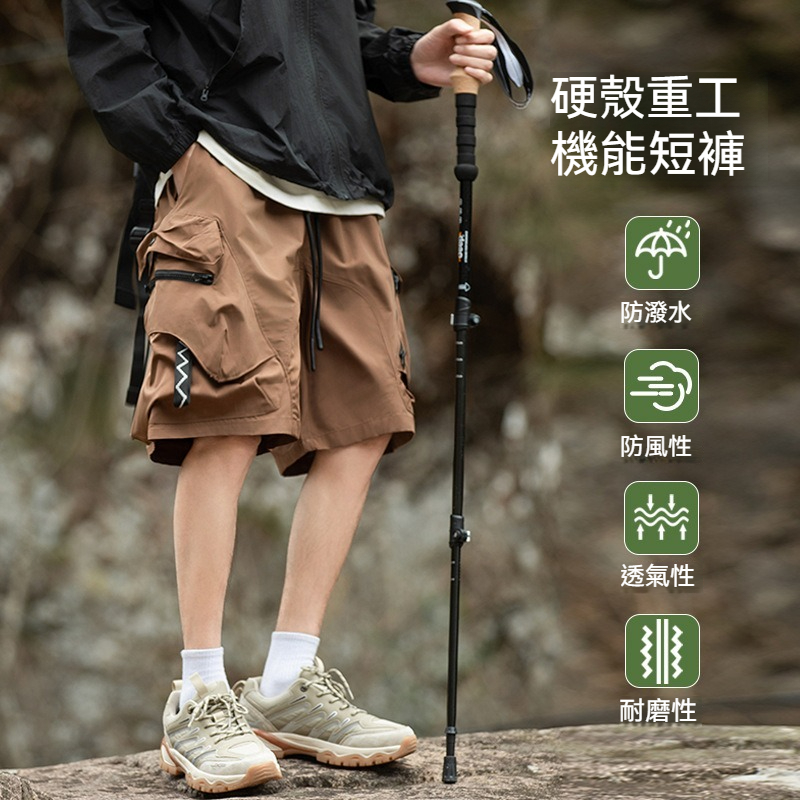 【三防美式機能】夏季戶外衝鋒防水運動寬鬆美式復古短褲