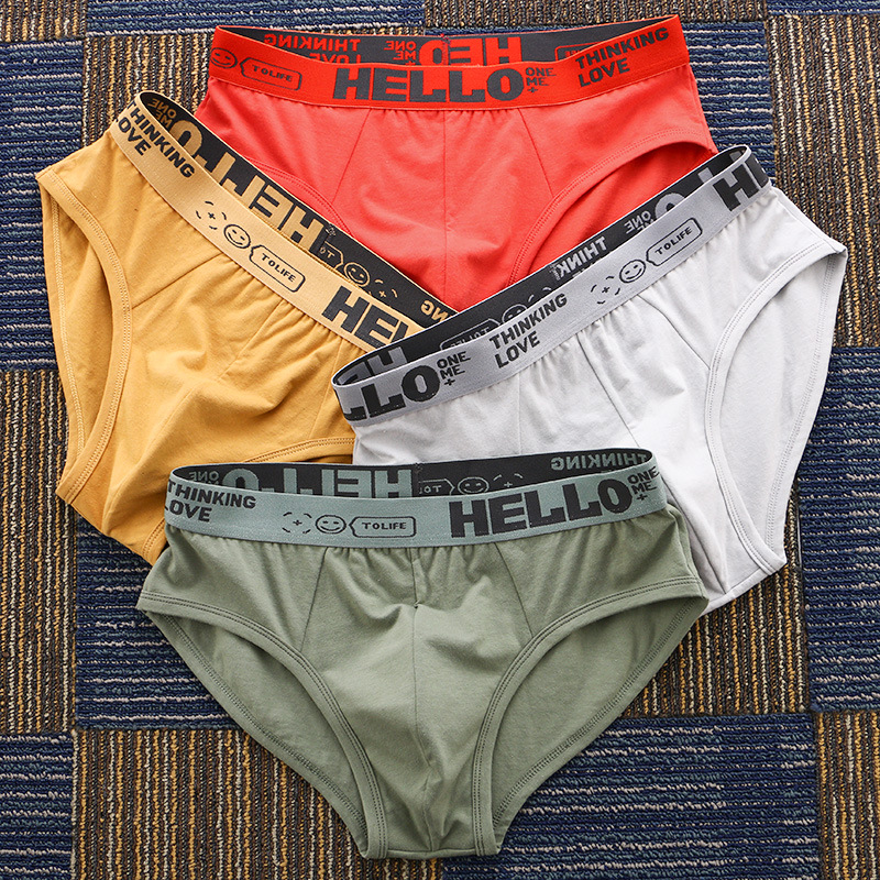 [Copy]【螺紋撞色】冰絲透氣立體U凸大囊袋運動風男士三角內褲