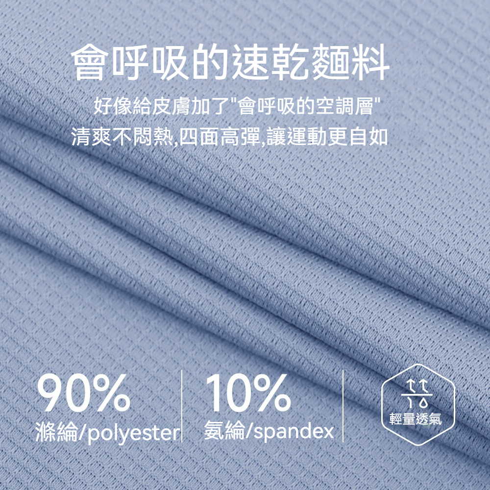 【清爽不悶熱】反光速乾戶外寬鬆透氣跑步健身短袖