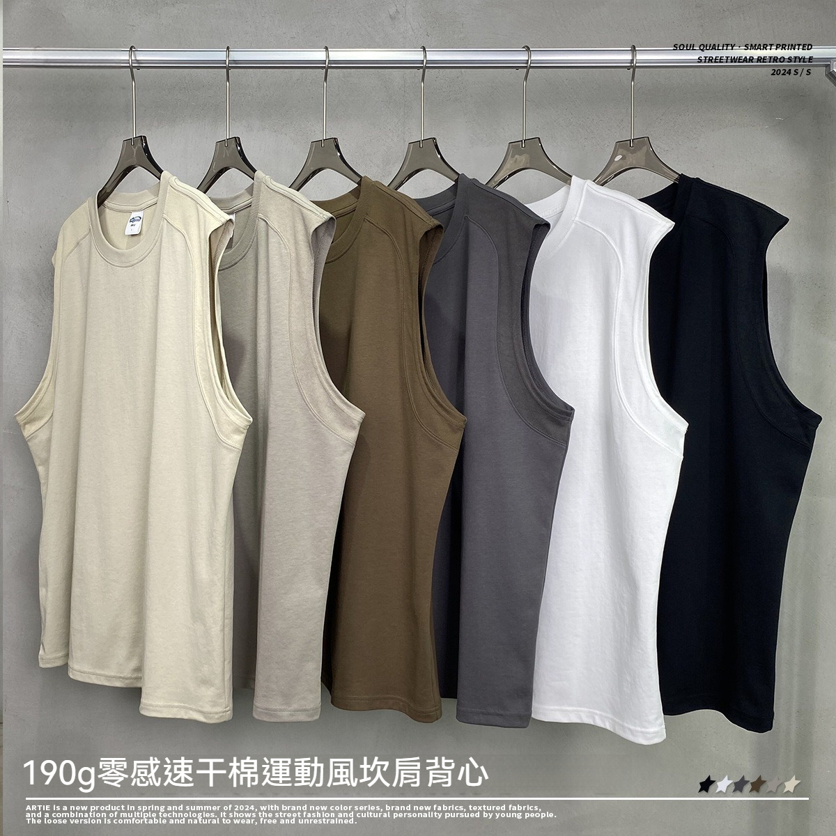 【美式速乾棉】夏季情侶美式復古速乾運動風坎肩背心