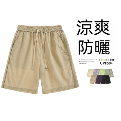 【戶外冰絲系列】吸濕速幹~新款輕薄涼感透氣防曬寬鬆休閒短褲