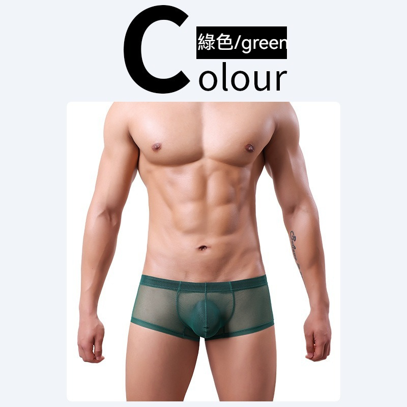 【薄如蟬翼】20D冰絲網紗透氣性感小平角內褲