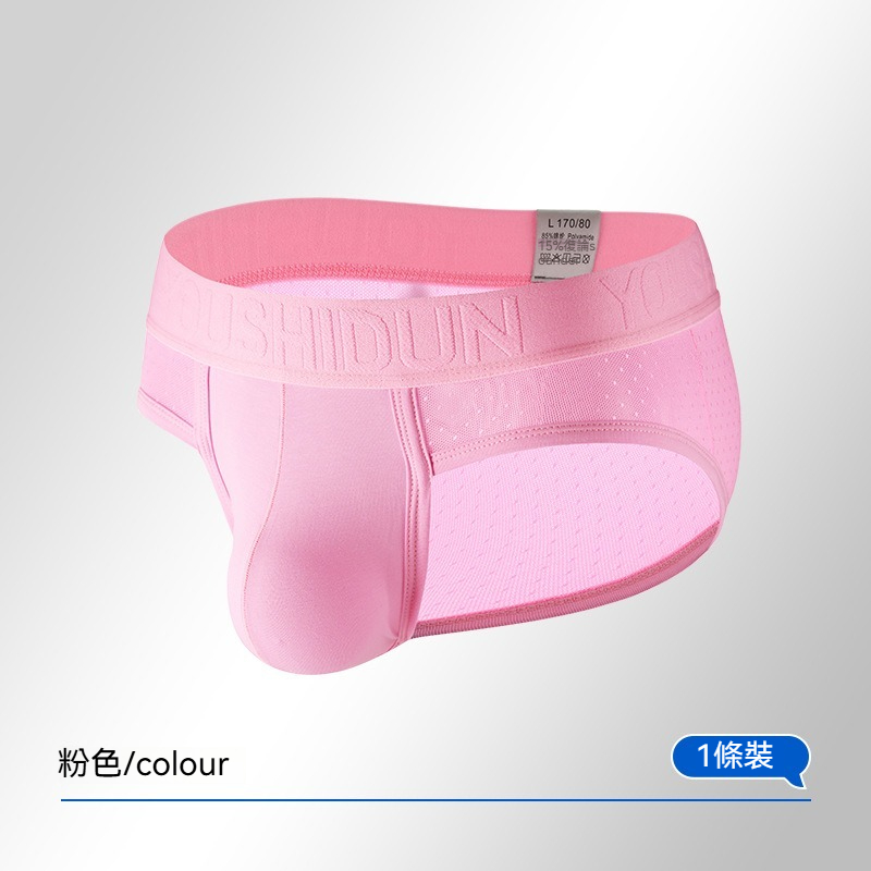 【性感網紗系列】U凸大囊袋星空斑點低腰男士三角內褲