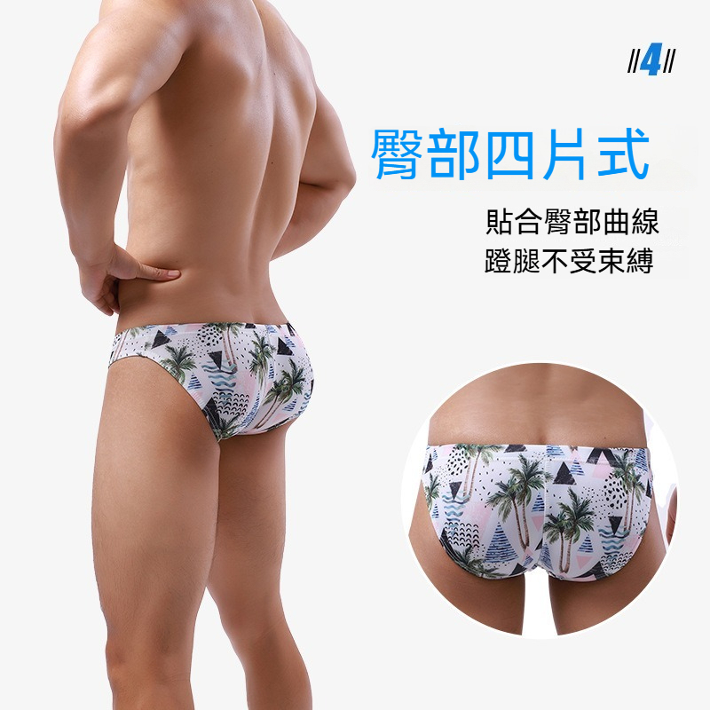 【3D立體彈力貼身】高彈貼合U形襠部速乾透氣森系印花性感泳褲