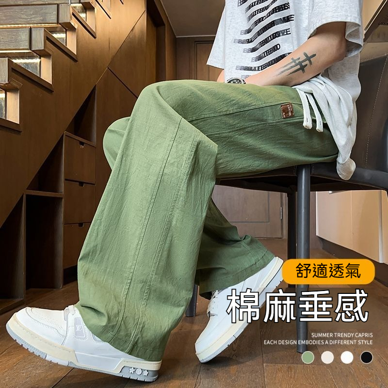 【韓版棉麻系列】不掉色/不變形，夏季新款棉麻透氣休閒直筒褲