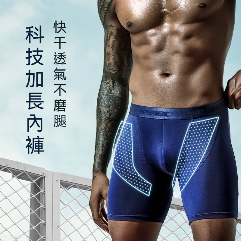 【自由運動系列】2025夏季新款加長款中腰防磨腿跑步健身運動內褲