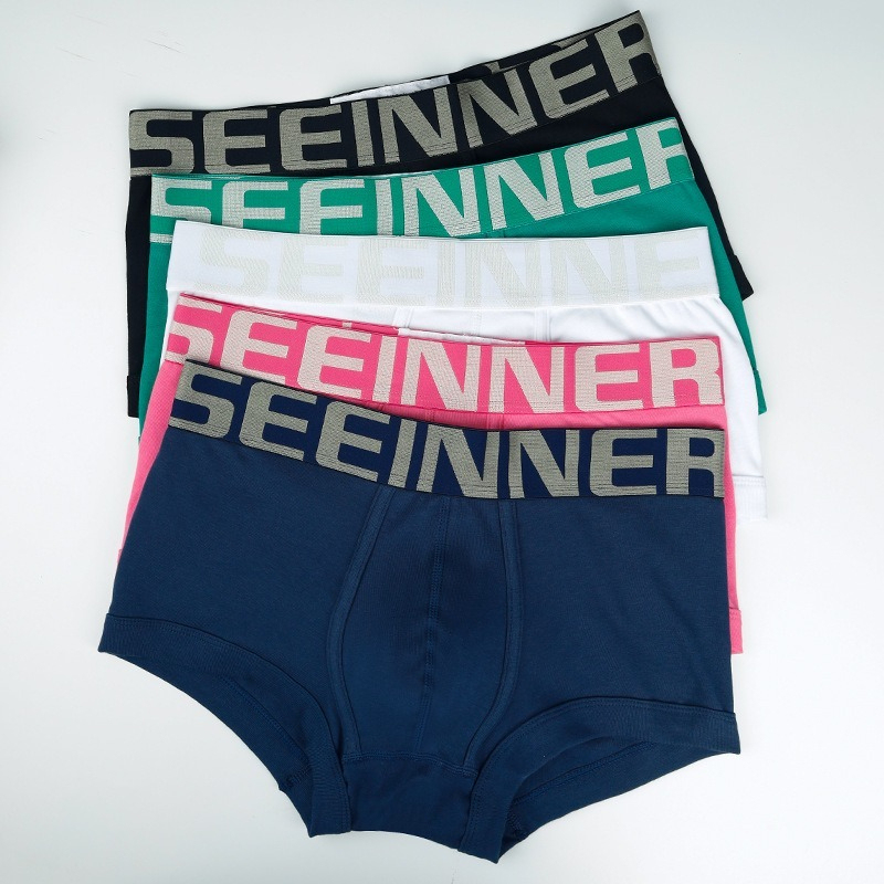 【透氣純棉系列】新款雙層純棉底襠大囊袋彈力平角男士內褲