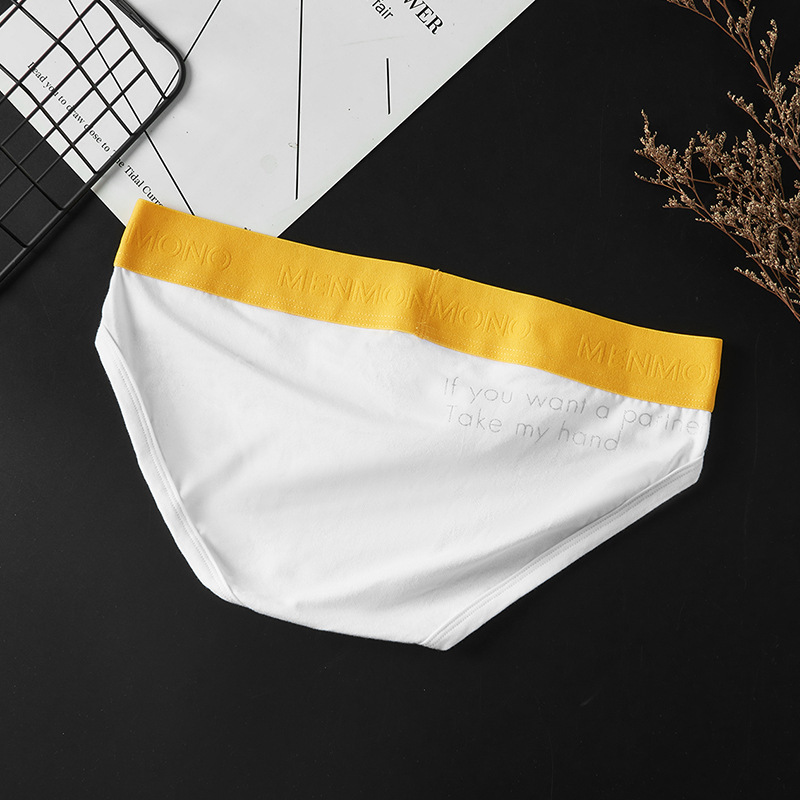 [Copy]【不夾臀/不捲邊/不勒腰】經典透氣親膚低腰立體囊袋男士三角内褲