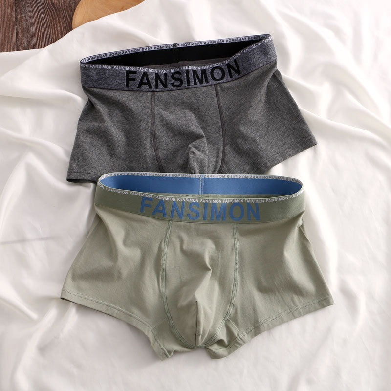 [Copy]【輕柔雲感體驗】吸濕透氣莫代爾太空艙囊袋男士三角内褲