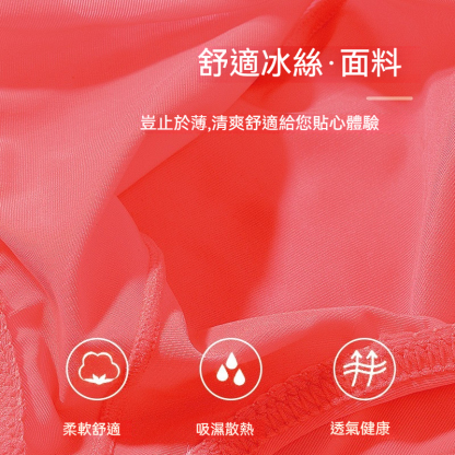 【半透明冰絲薄感】低腰冰絲小三角囊袋性感男士T褲內褲