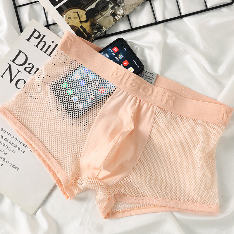 【超薄冰絲網】高彈冰絲透氣網格棉襠低腰性感平角男士內褲