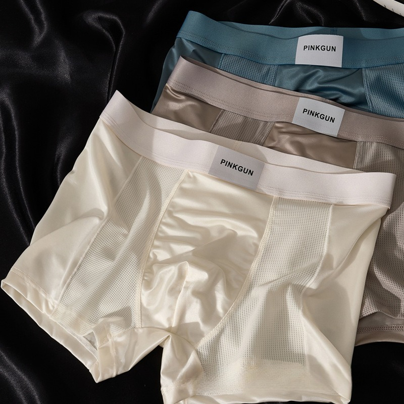 【緞面空調感系列】冰絲清爽透氣輕奢緞面男士平角褲