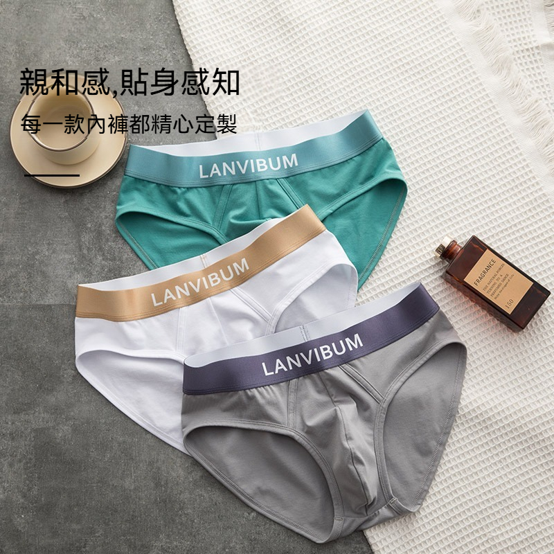 [Copy]【優質透氣柔軟面料】熱賣新款冰絲透氣高叉低腰U凸大囊袋男士小三角內褲