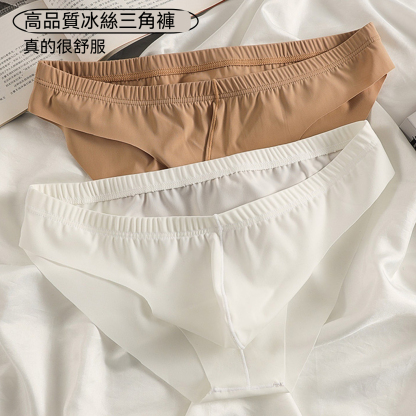 【薄款一片式】釋放男士魅力！薄款無痕剪裁不勒不卡U凸半透男士三角內褲