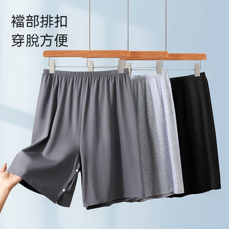 【裸感無壓褲裙】透氣純棉半身浴裙睡裙男士家居短褲