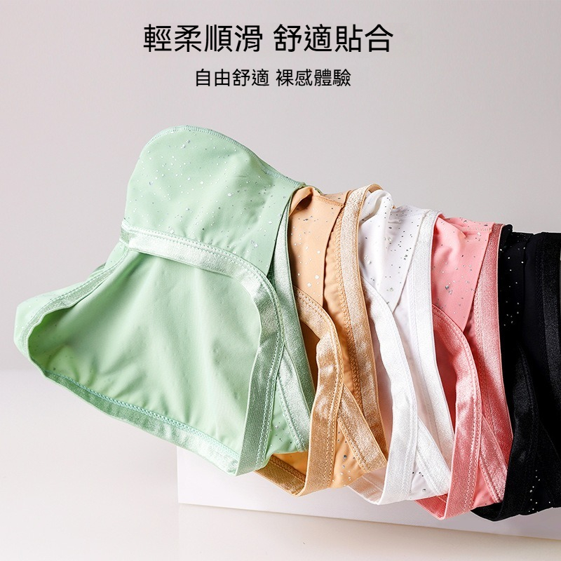 [Copy]【空氣感冰絲體驗】透氣冰絲輕薄一片式U凸男士丁字内褲